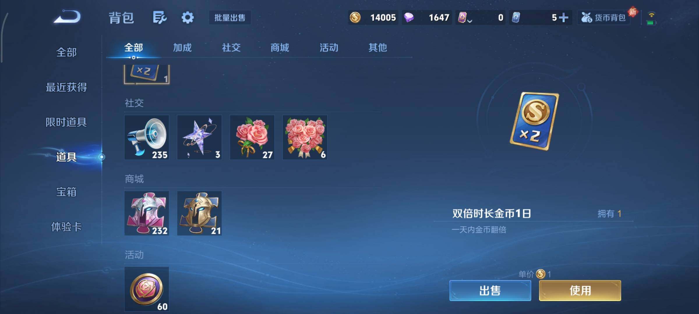 WZCMY3326072王者荣耀账号详情图12