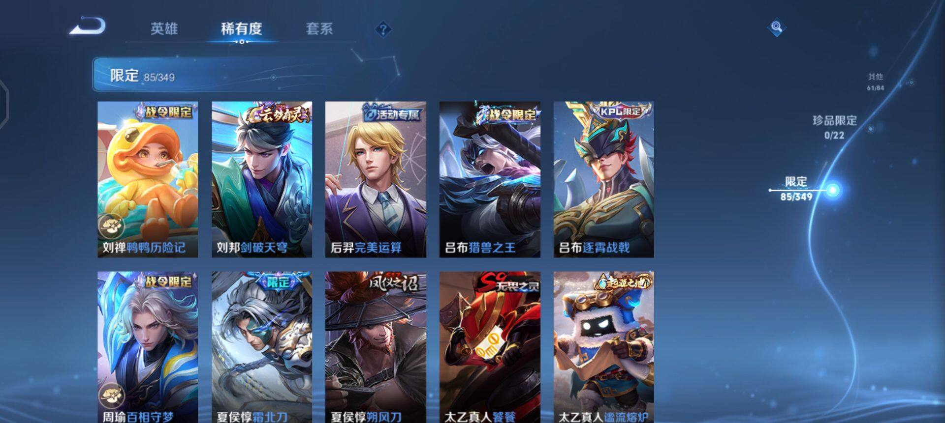 WZQM3365745王者荣耀账号详情图16