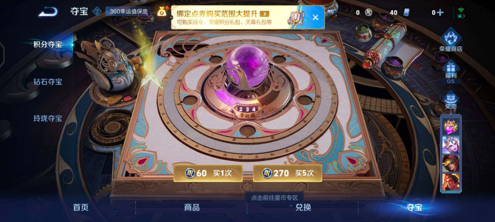 WZQM3343502王者荣耀账号详情图15