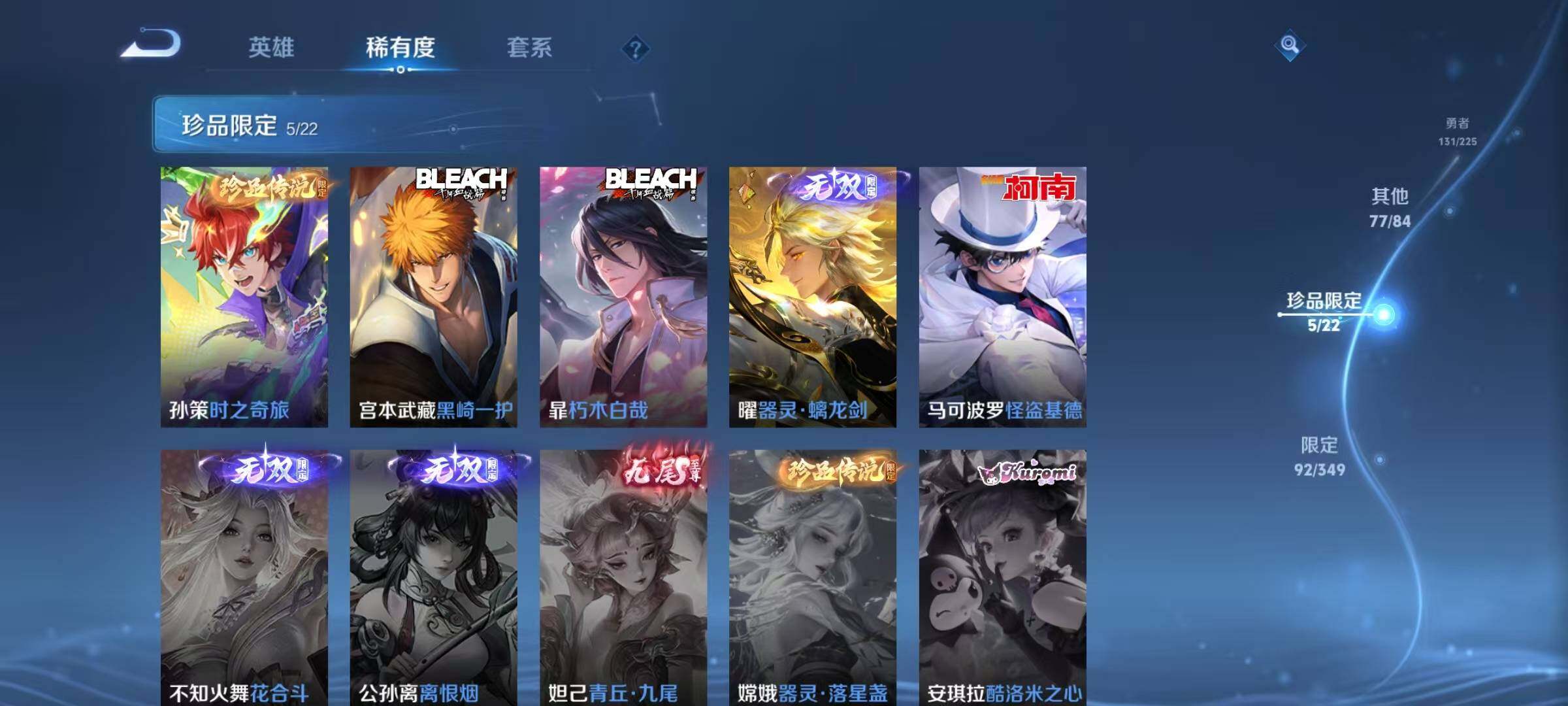 WZEY3325675王者荣耀账号详情图12