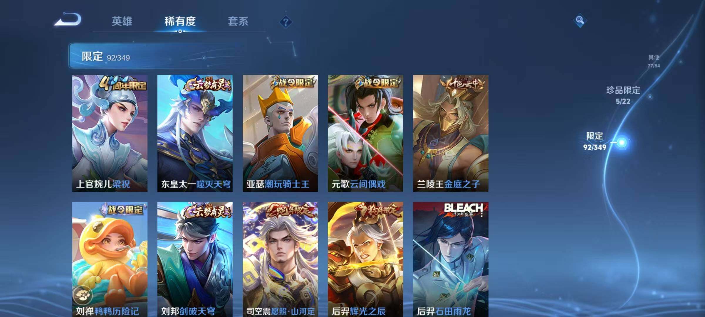 WZEY3325675王者荣耀账号详情图13