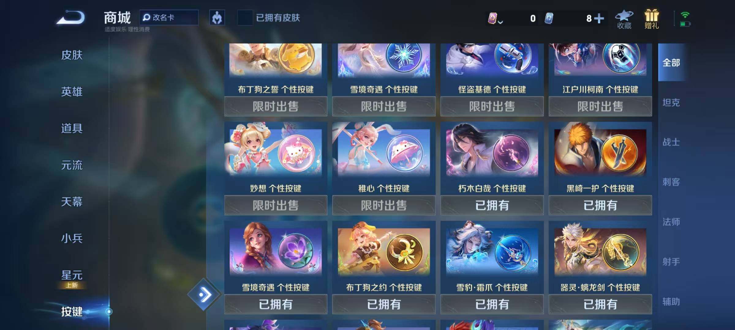 WZEY3325675王者荣耀账号详情图14