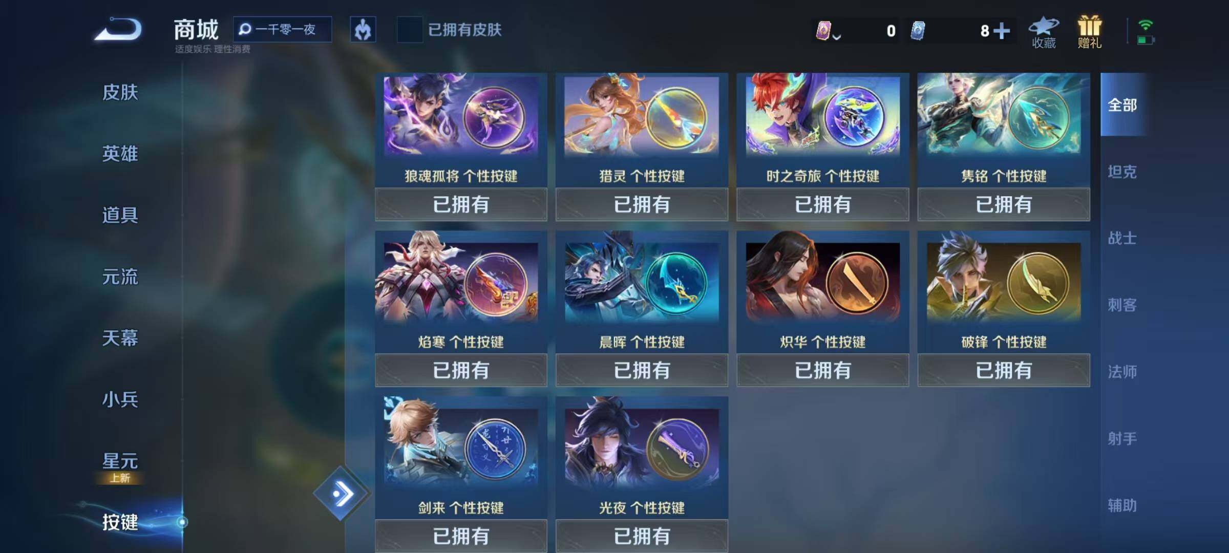 WZEY3325675王者荣耀账号详情图15