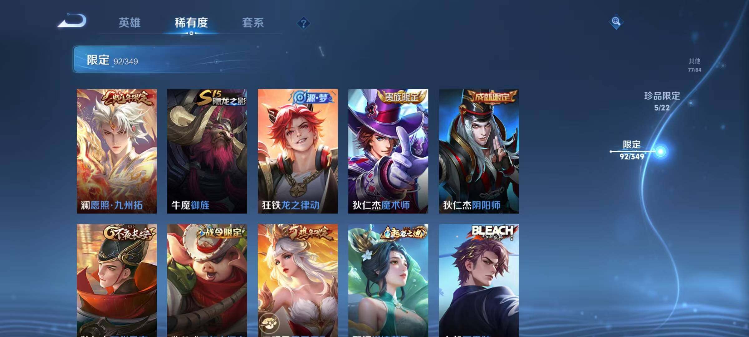 WZEY3325675王者荣耀账号详情图18