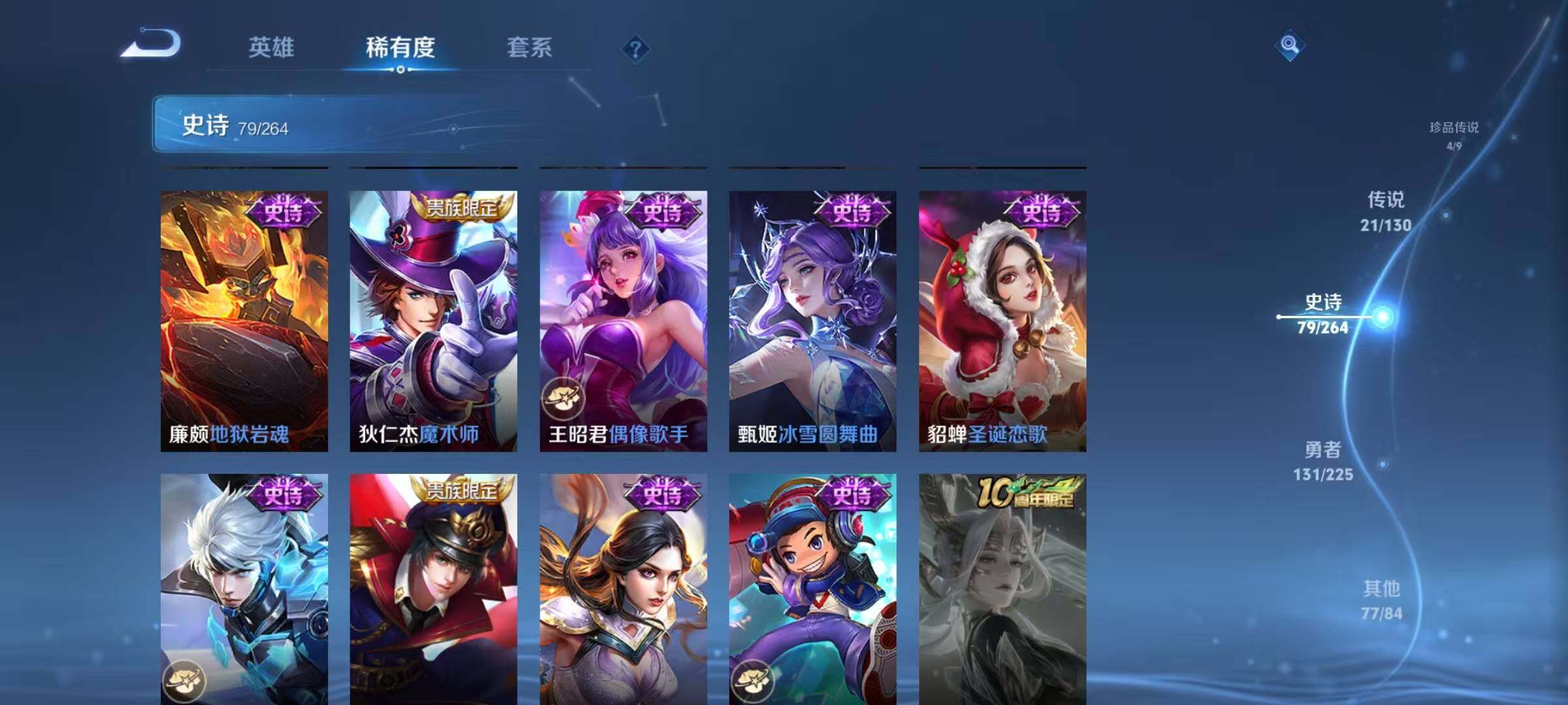 WZEY3325675王者荣耀账号详情图19