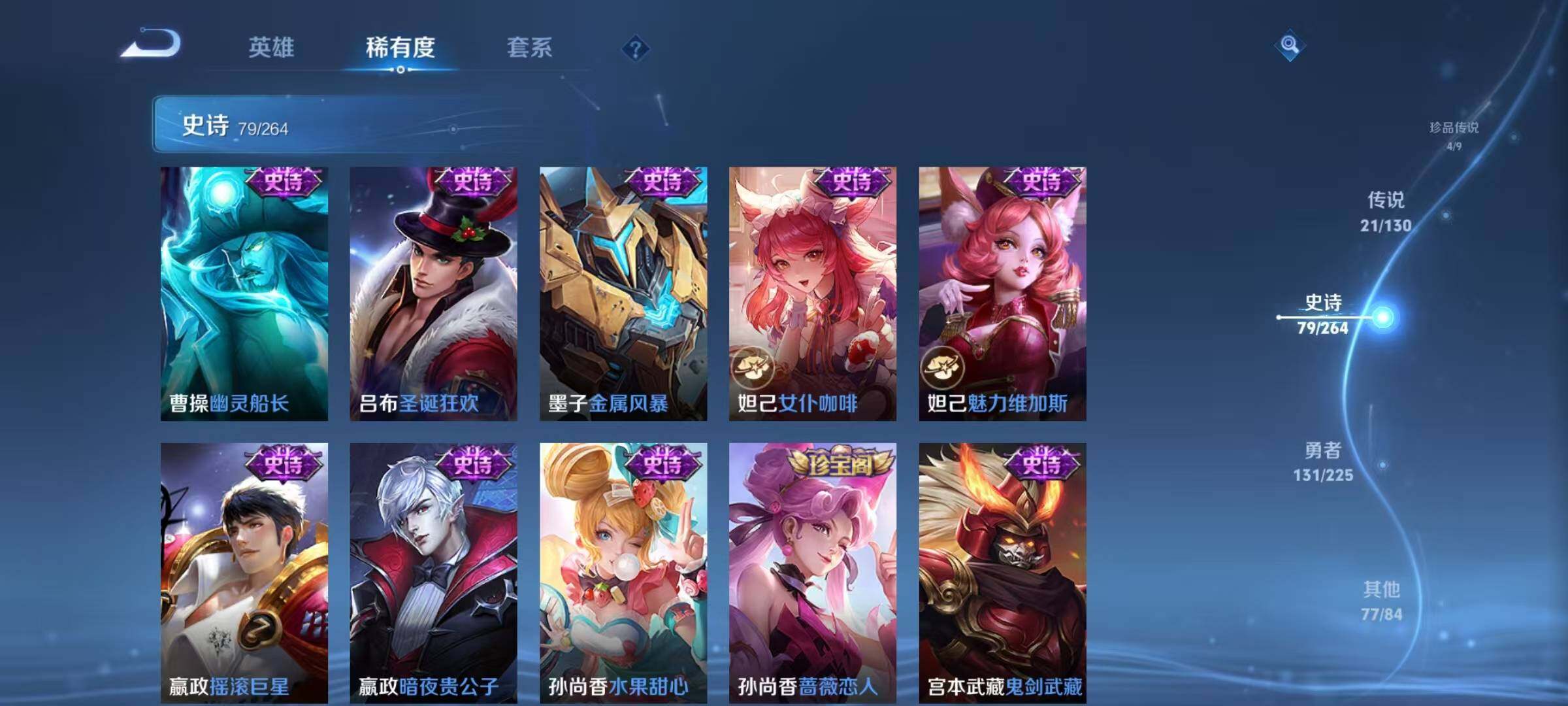 WZEY3325675王者荣耀账号详情图34