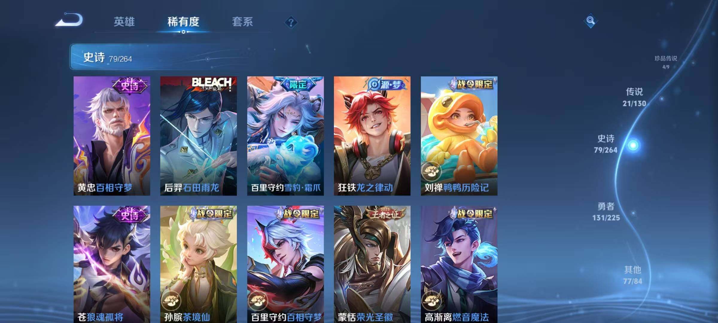 WZEY3325675王者荣耀账号详情图39