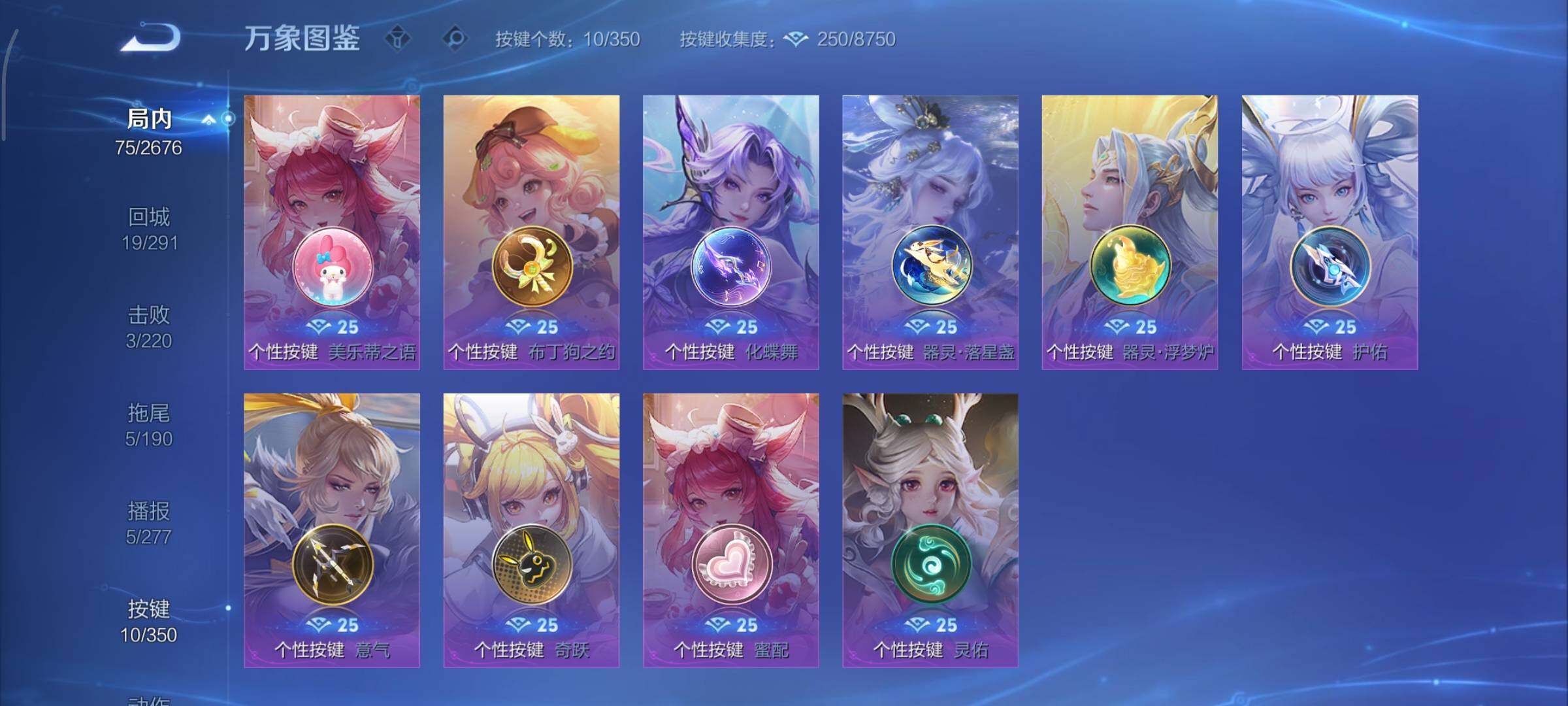 WZCMY3329911王者荣耀账号详情图8