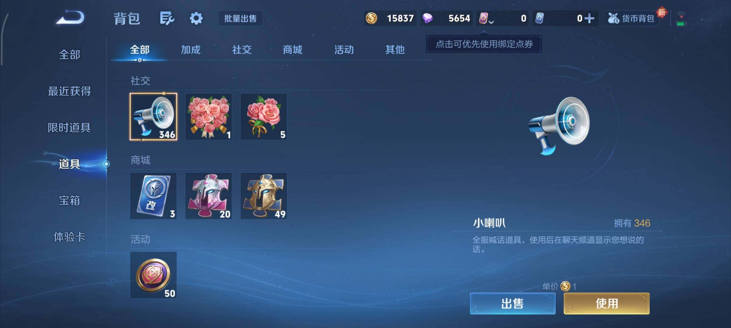 WZCMY3329911王者荣耀账号详情图10