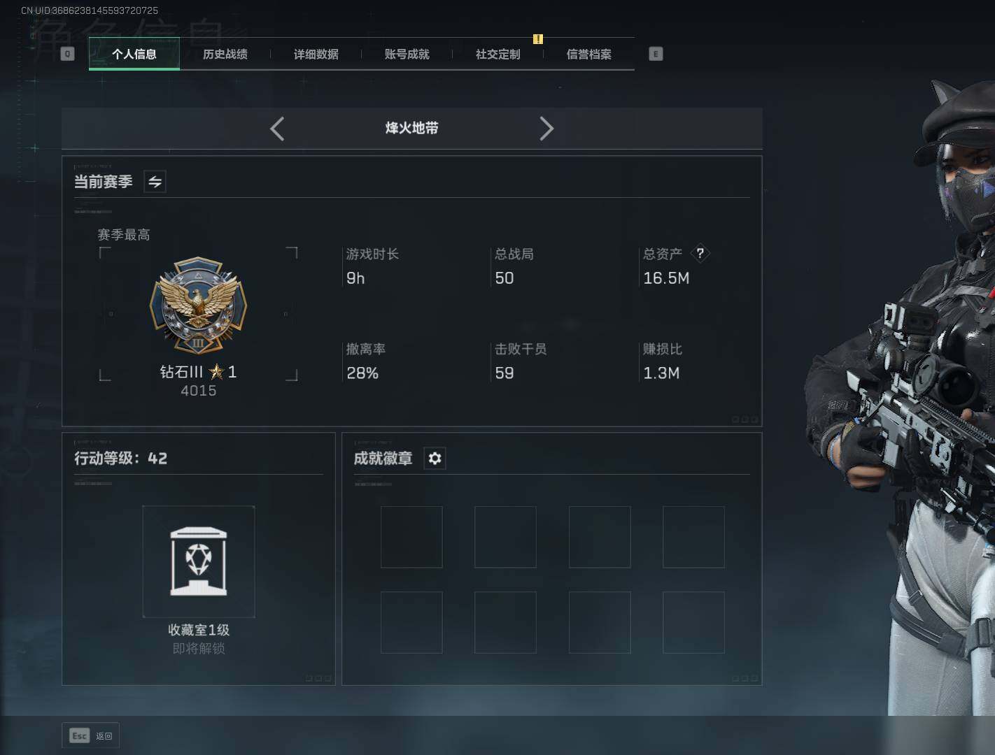 SJZCMW342488三角洲行动账号详情图3 SJZCMW342488三角洲行动账号详情图3