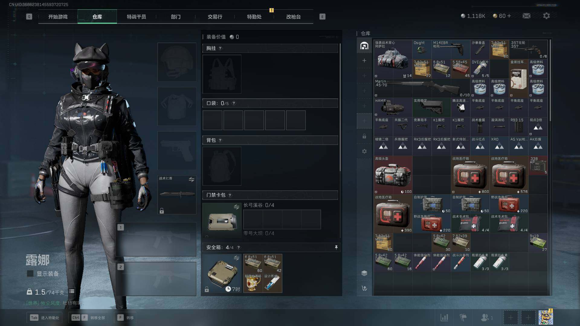 SJZCMW342488三角洲行动账号详情图4 SJZCMW342488三角洲行动账号详情图4