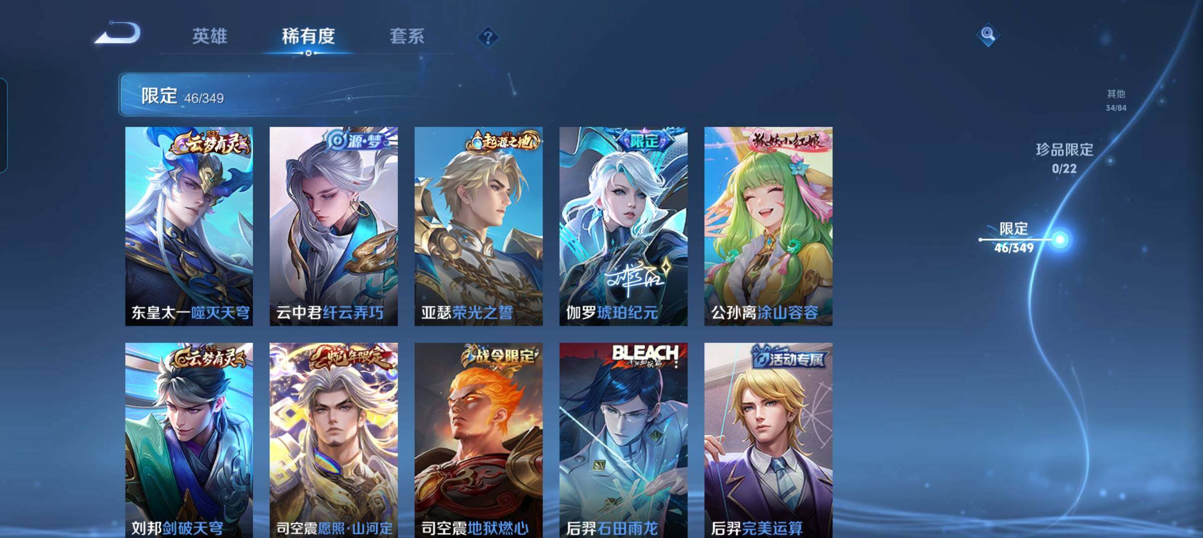 WZCMW3330097王者荣耀账号详情图14