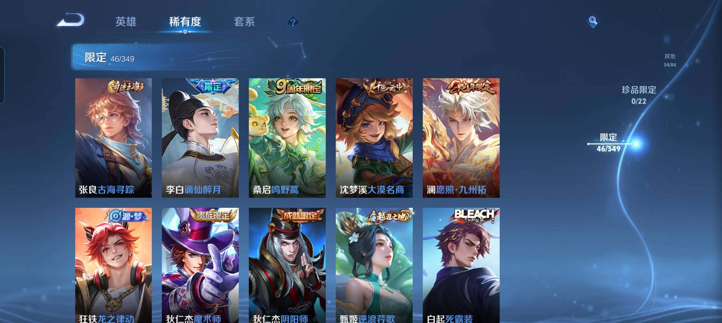 WZCMW3330097王者荣耀账号详情图16