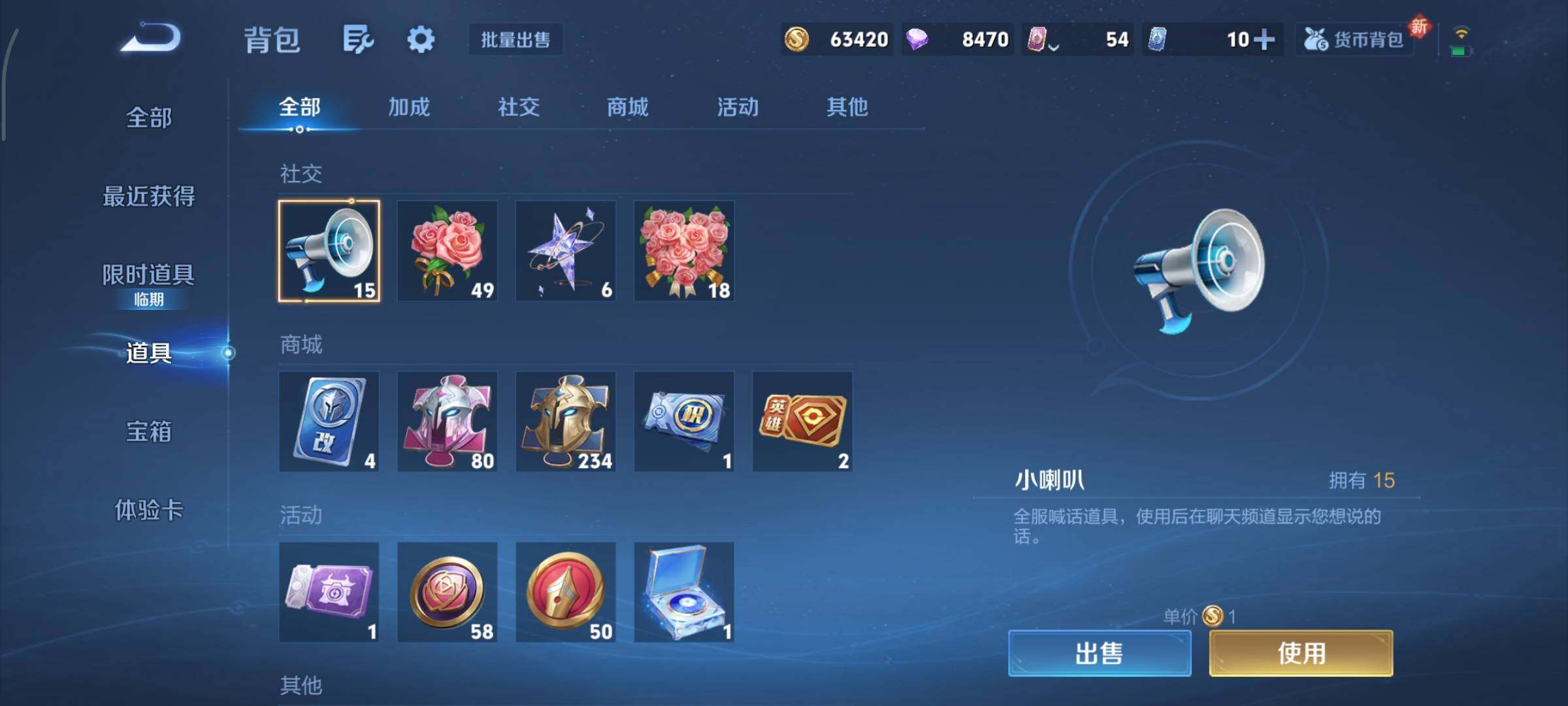 WZCMY3329074王者荣耀账号详情图19