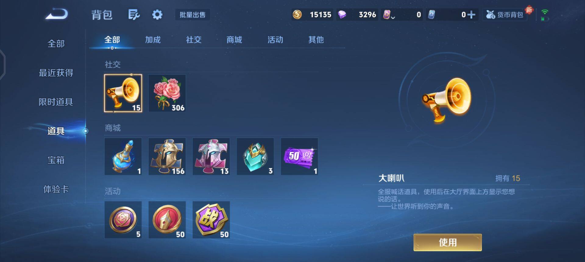 WZQM3343507王者荣耀账号详情图9