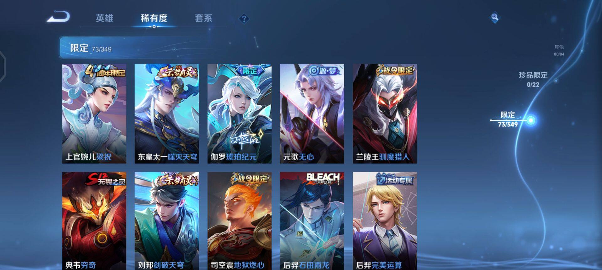 WZQM3343507王者荣耀账号详情图13