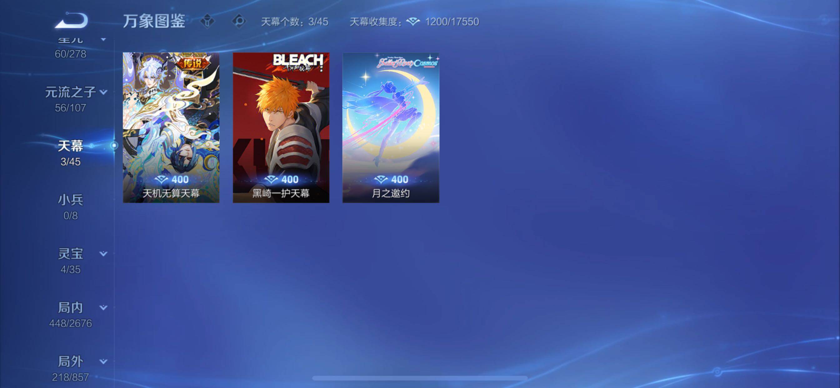 WZCMY3328586王者荣耀账号详情图22 WZCMY3328586王者荣耀账号详情图22