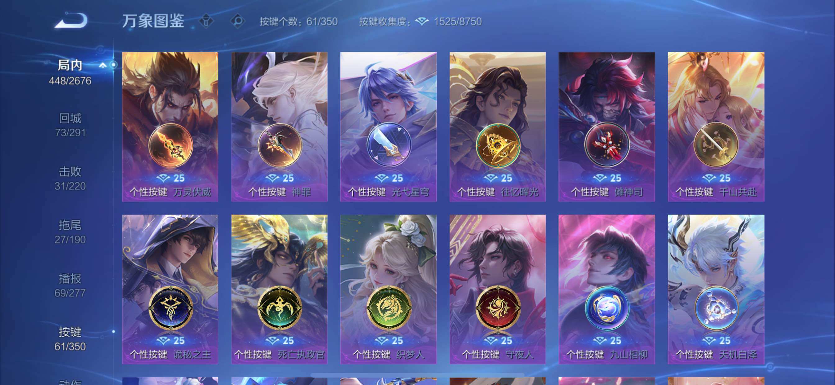 WZCMY3328586王者荣耀账号详情图23 WZCMY3328586王者荣耀账号详情图23