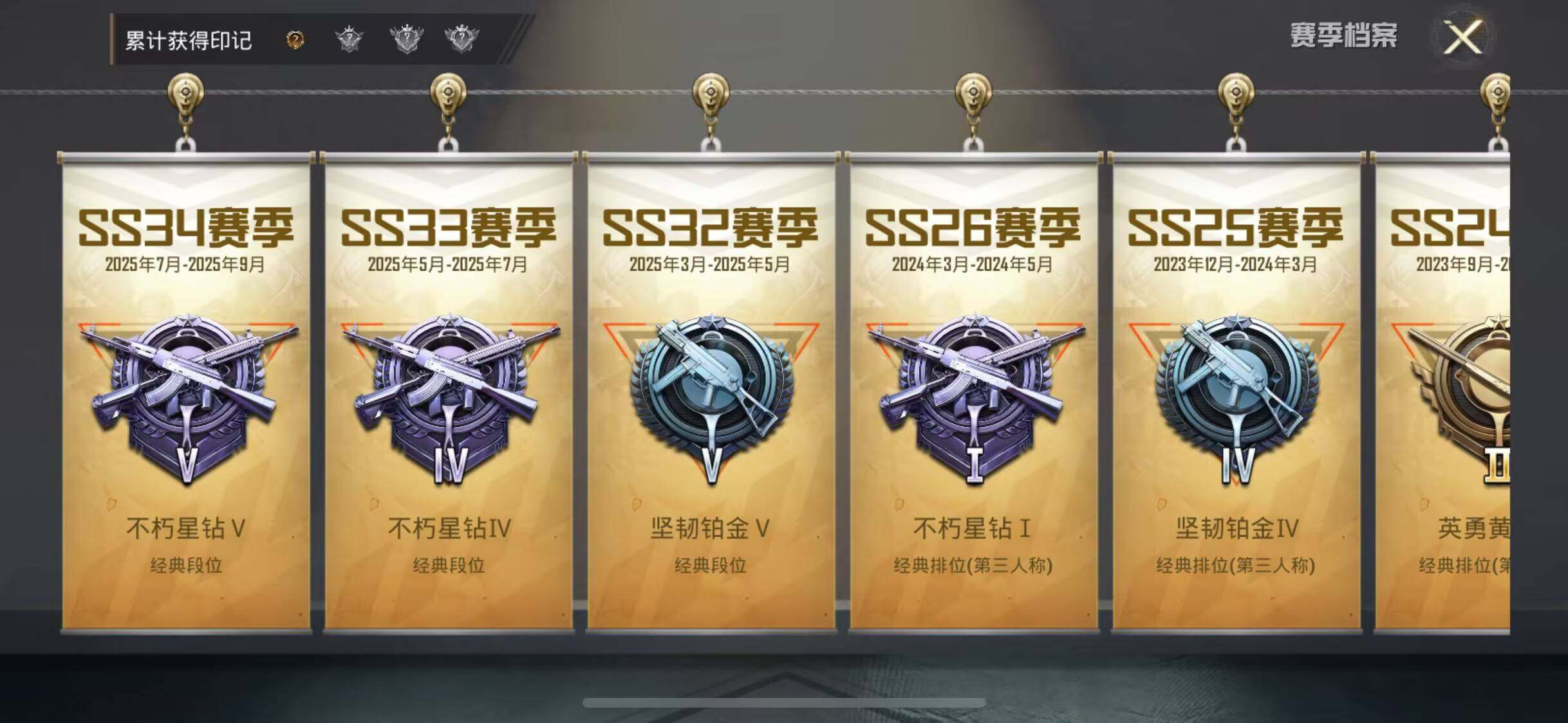 HPCMW3423068和平精英账号详情图33 HPCMW3423068和平精英账号详情图33