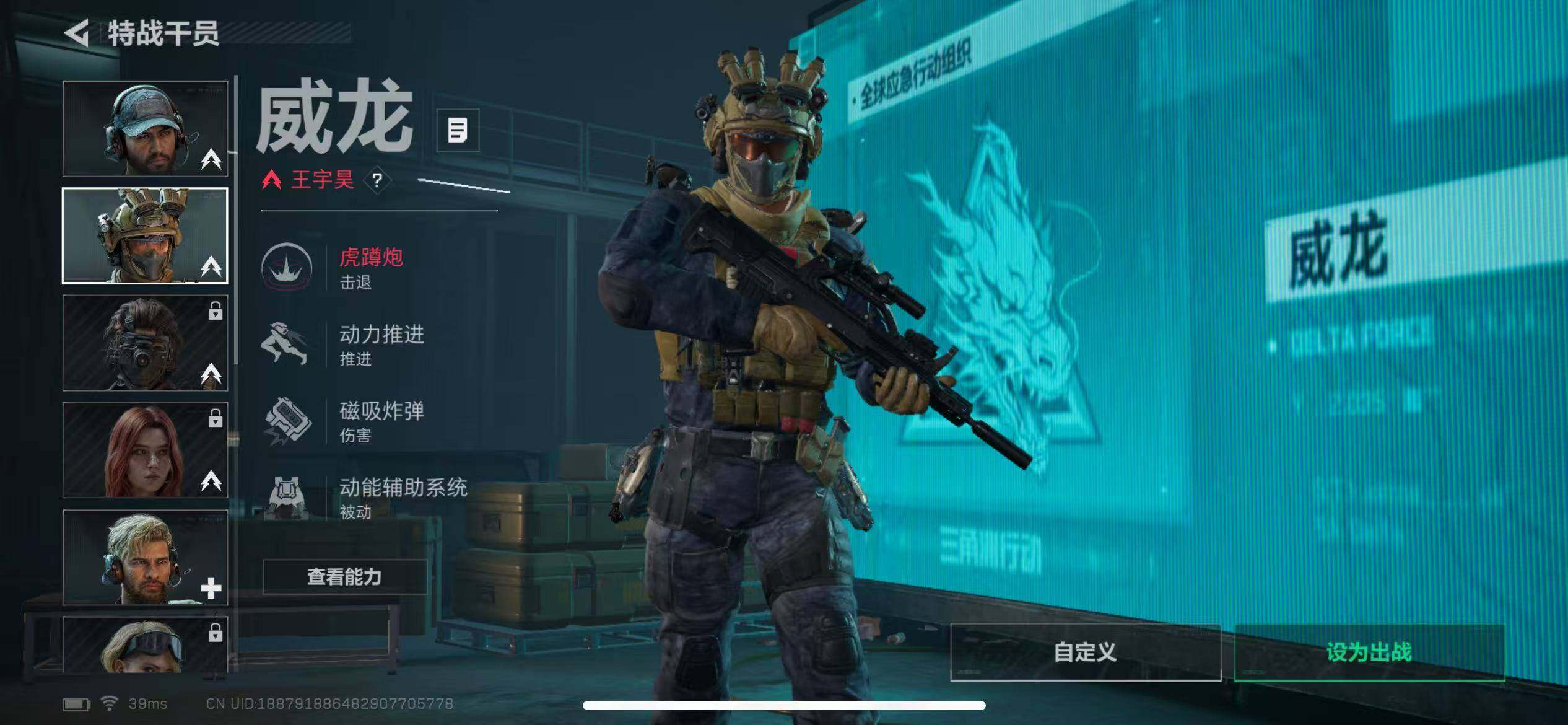 SJZCMW42531三角洲行动账号详情图9