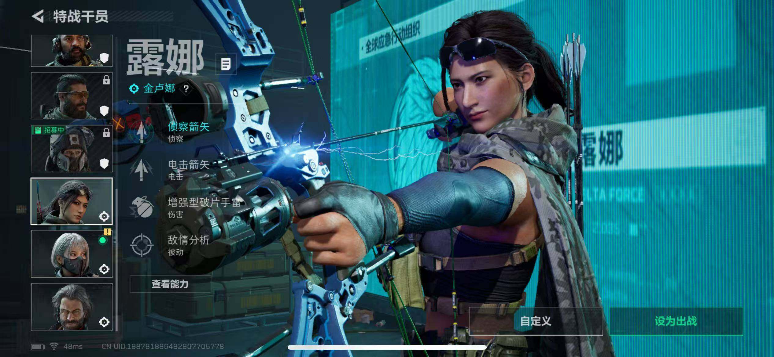 SJZCMW42531三角洲行动账号详情图10