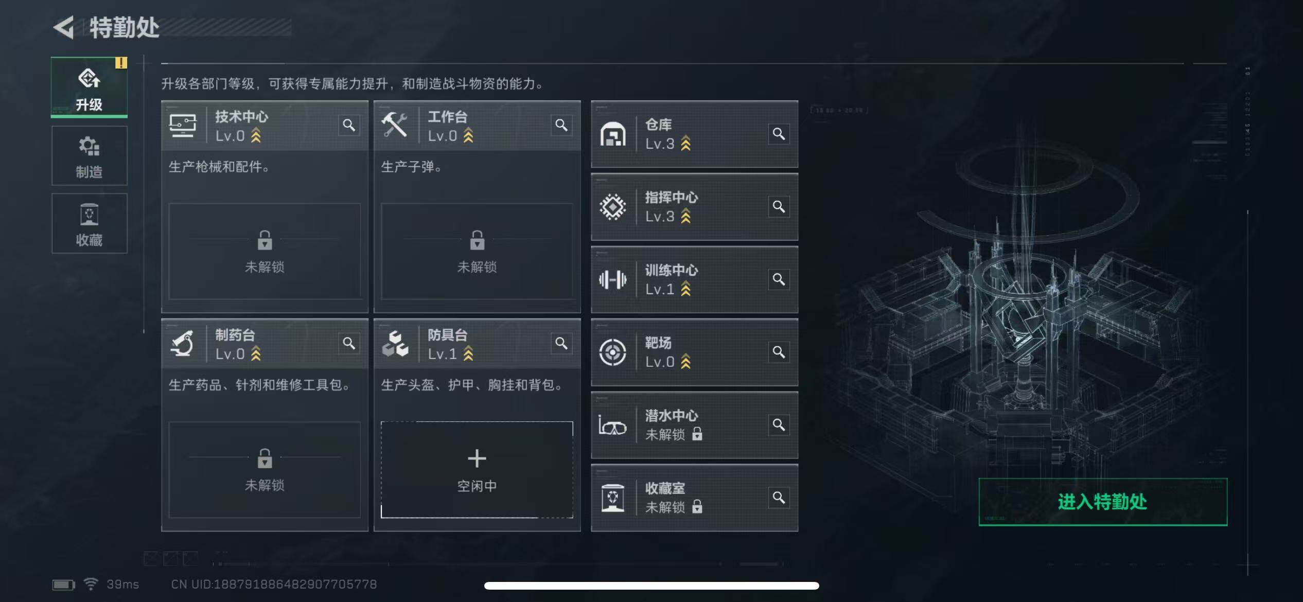 SJZCMW42531三角洲行动账号详情图12