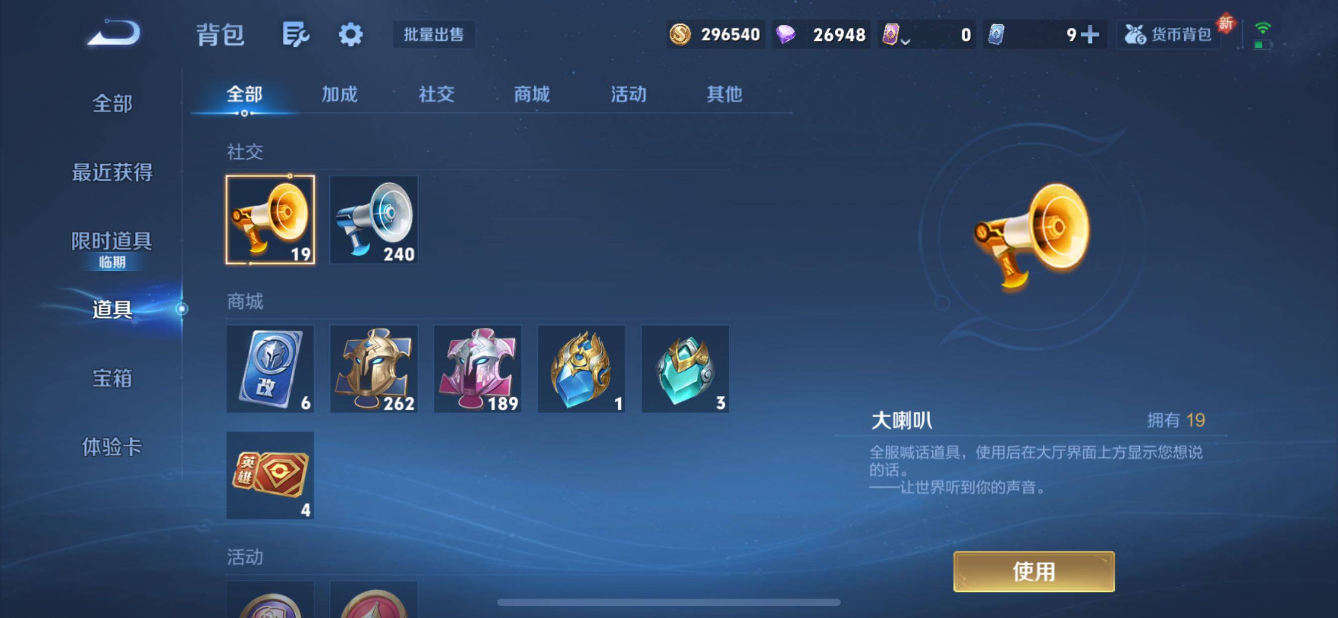 WZCMY3328586王者荣耀账号详情图30 WZCMY3328586王者荣耀账号详情图30