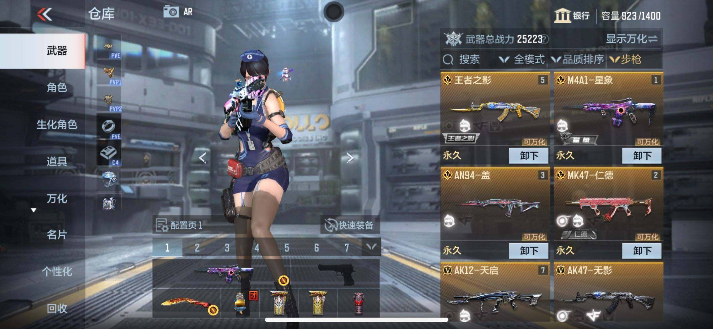 CFMQM366133枪战王者账号详情图5 CFMQM366133枪战王者账号详情图5