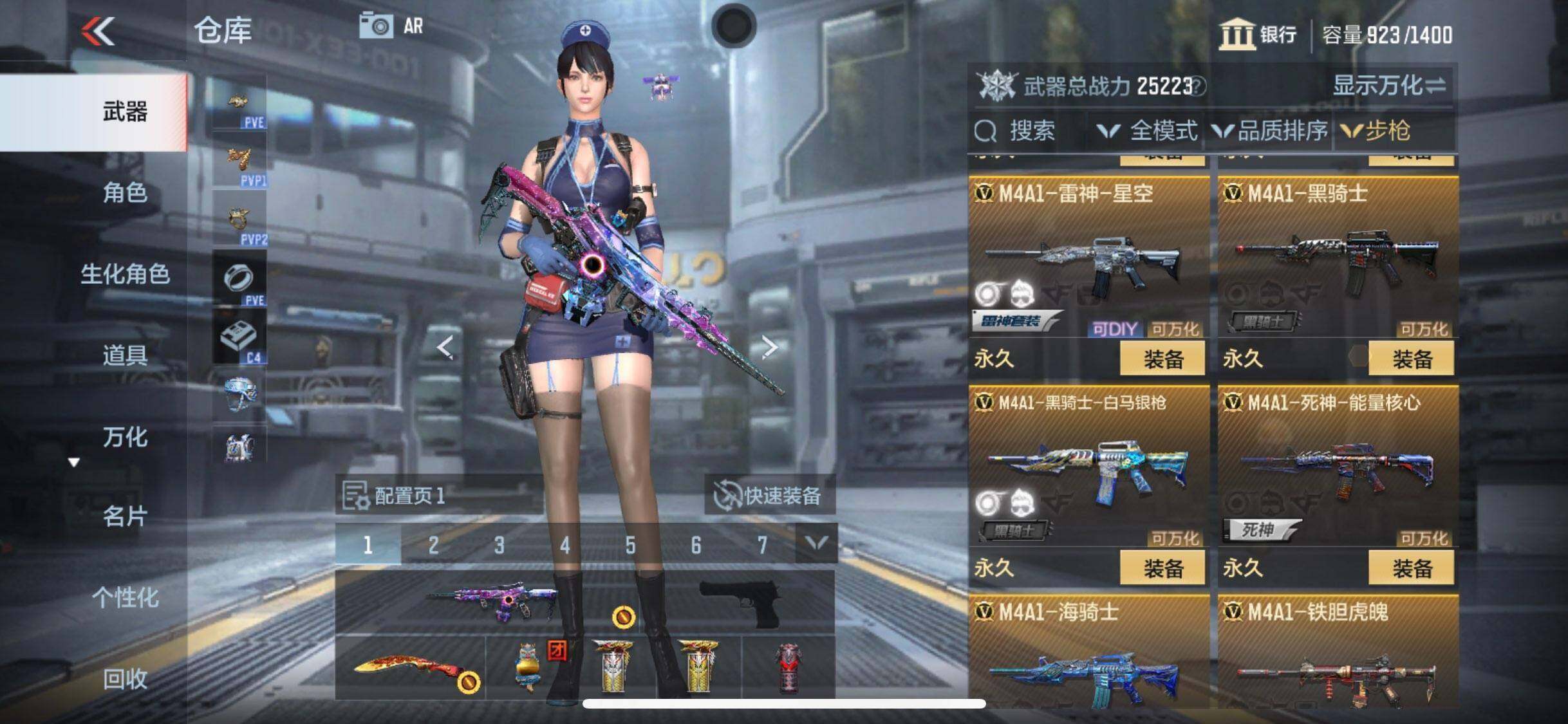 CFMQM366133枪战王者账号详情图14 CFMQM366133枪战王者账号详情图14