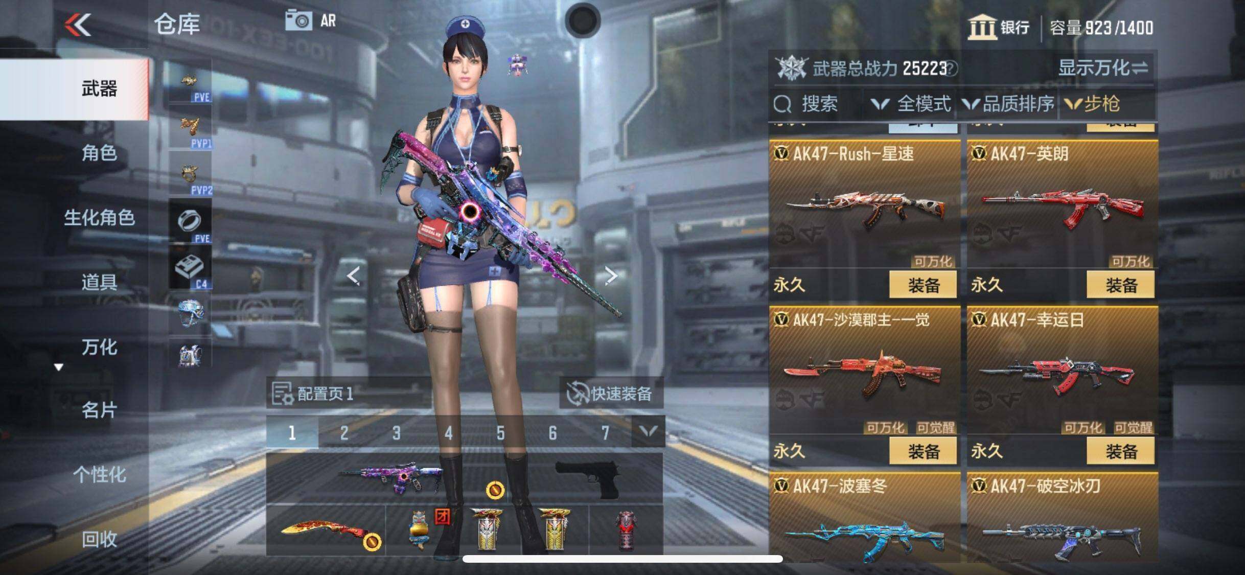 CFMQM366133枪战王者账号详情图20 CFMQM366133枪战王者账号详情图20