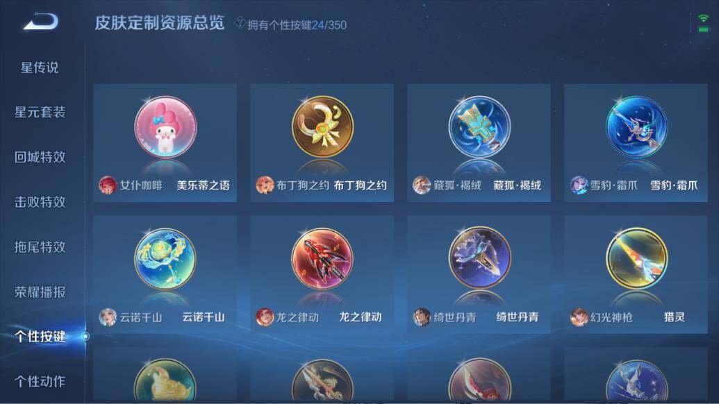 WZLE3372996王者荣耀账号详情图11