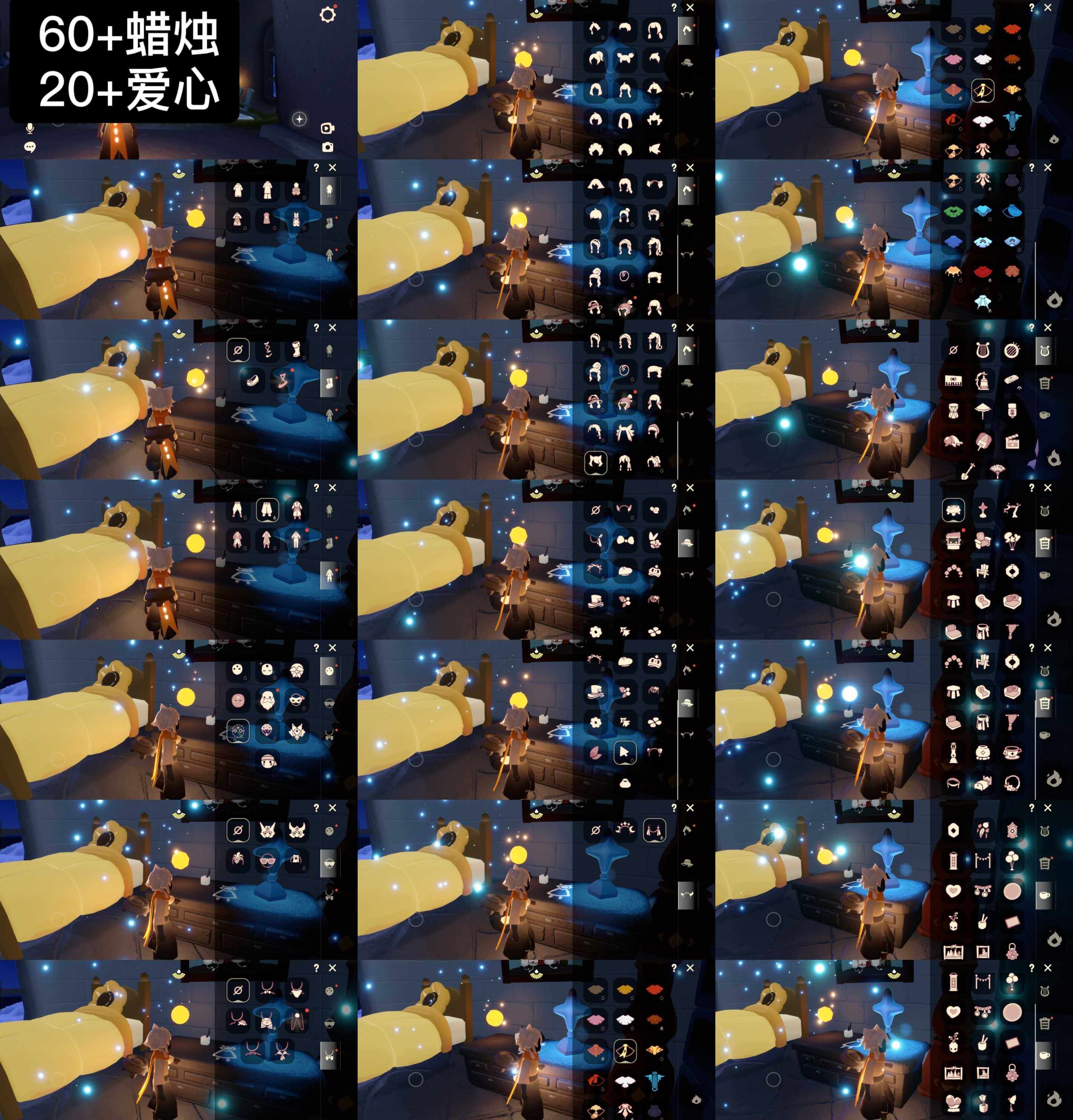 光遇账号安卓官服WD9424    蜡烛60+   爱心20+
✅渠道:安官手机号
✅完成地图：无
✅季节已毕业:无
✅热门复刻/活动:海洋武士裤，武士裤，兔子尾巴，樱花，虚荣，花环，海洋斗，彩虹斗，雨伞
✅礼包: