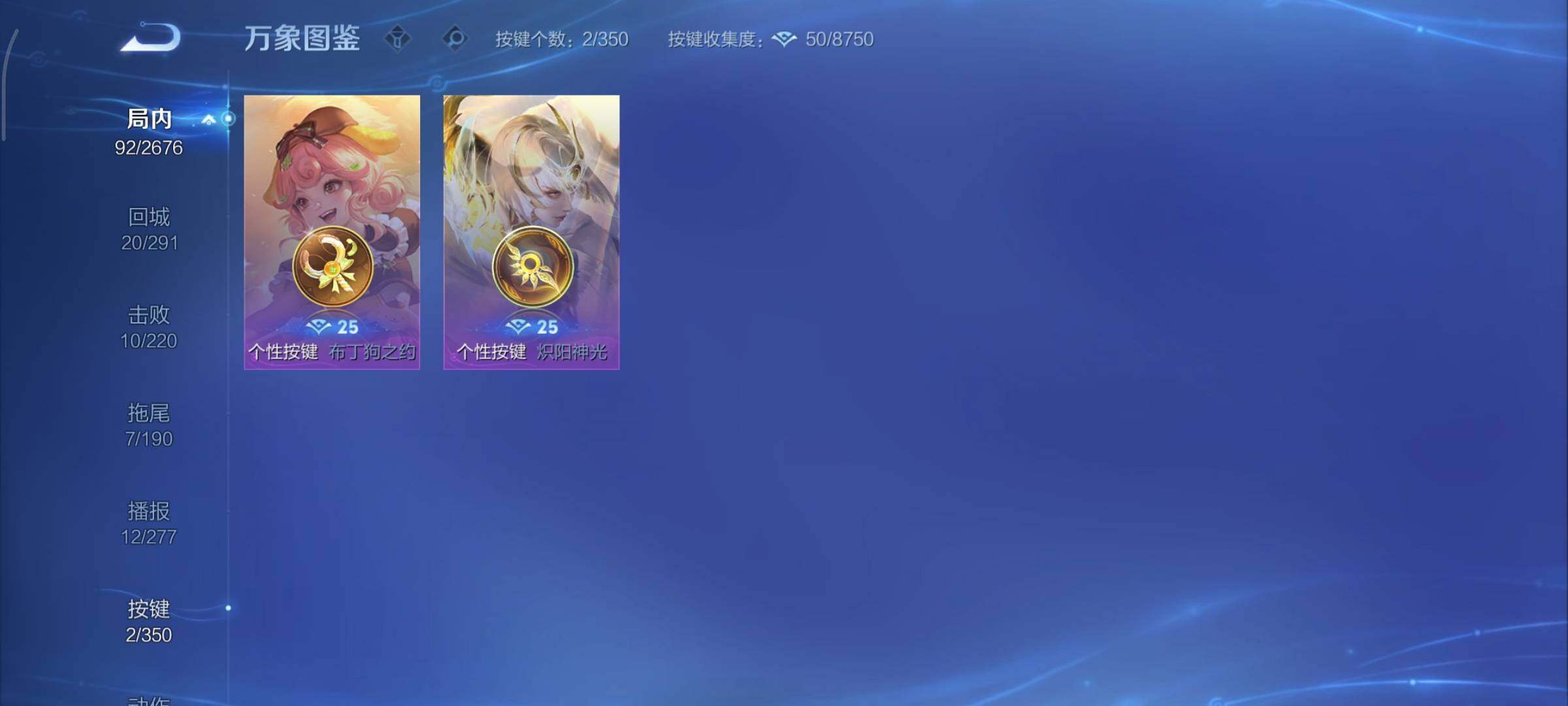 WZCMY3328222王者荣耀账号详情图13