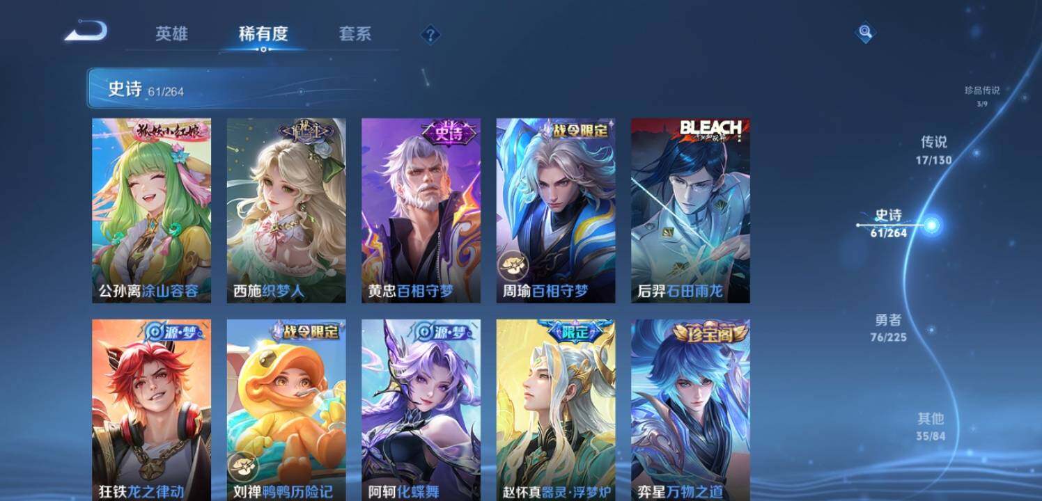 WZEY3326114王者荣耀账号详情图13