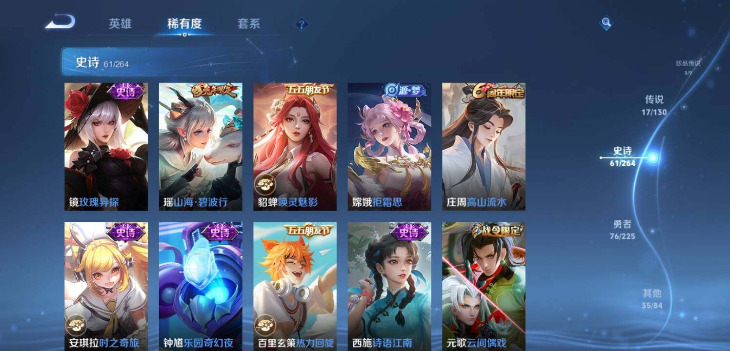 WZEY3326114王者荣耀账号详情图15