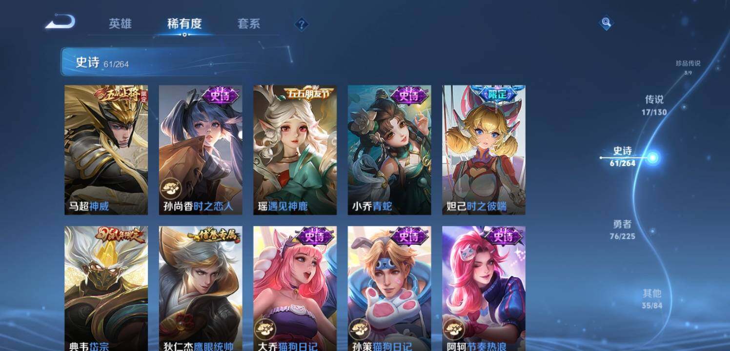 WZEY3326114王者荣耀账号详情图16