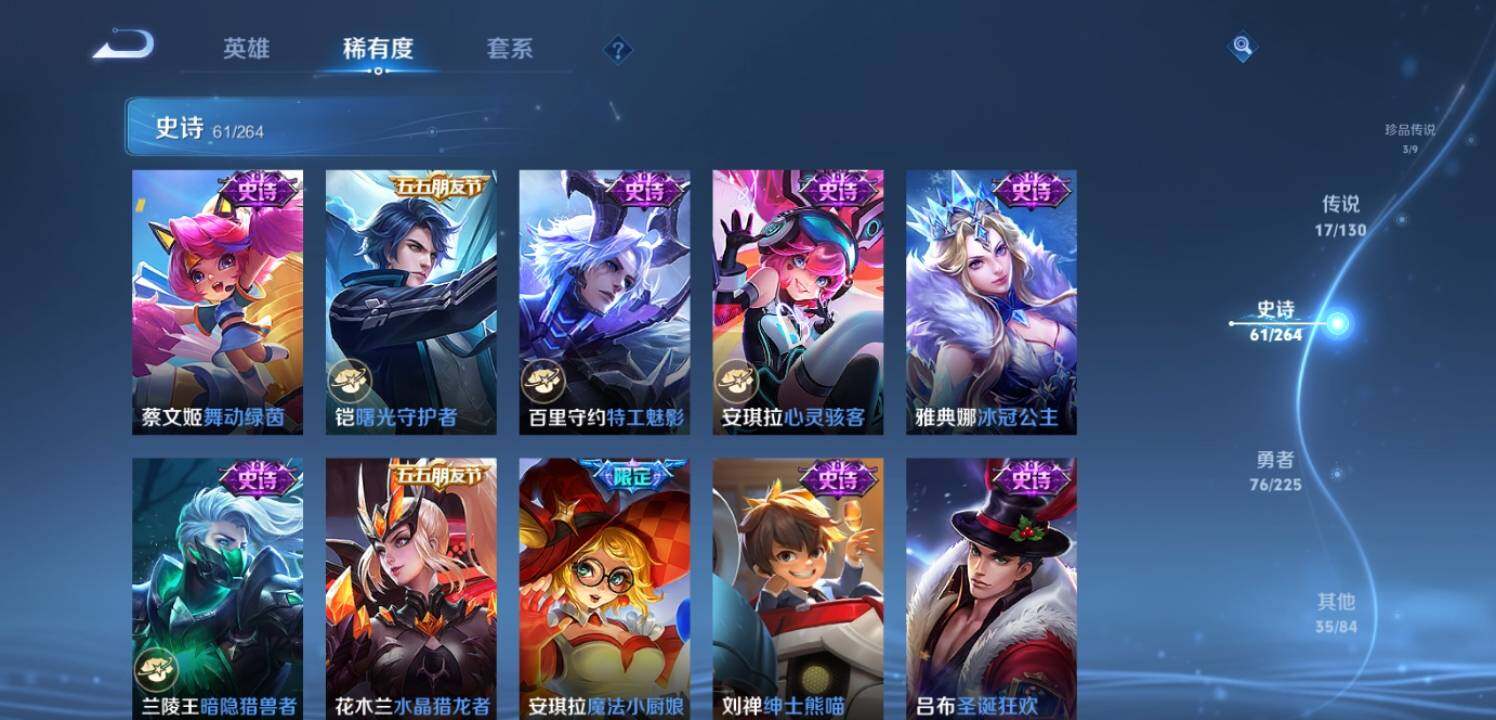 WZEY3326114王者荣耀账号详情图17