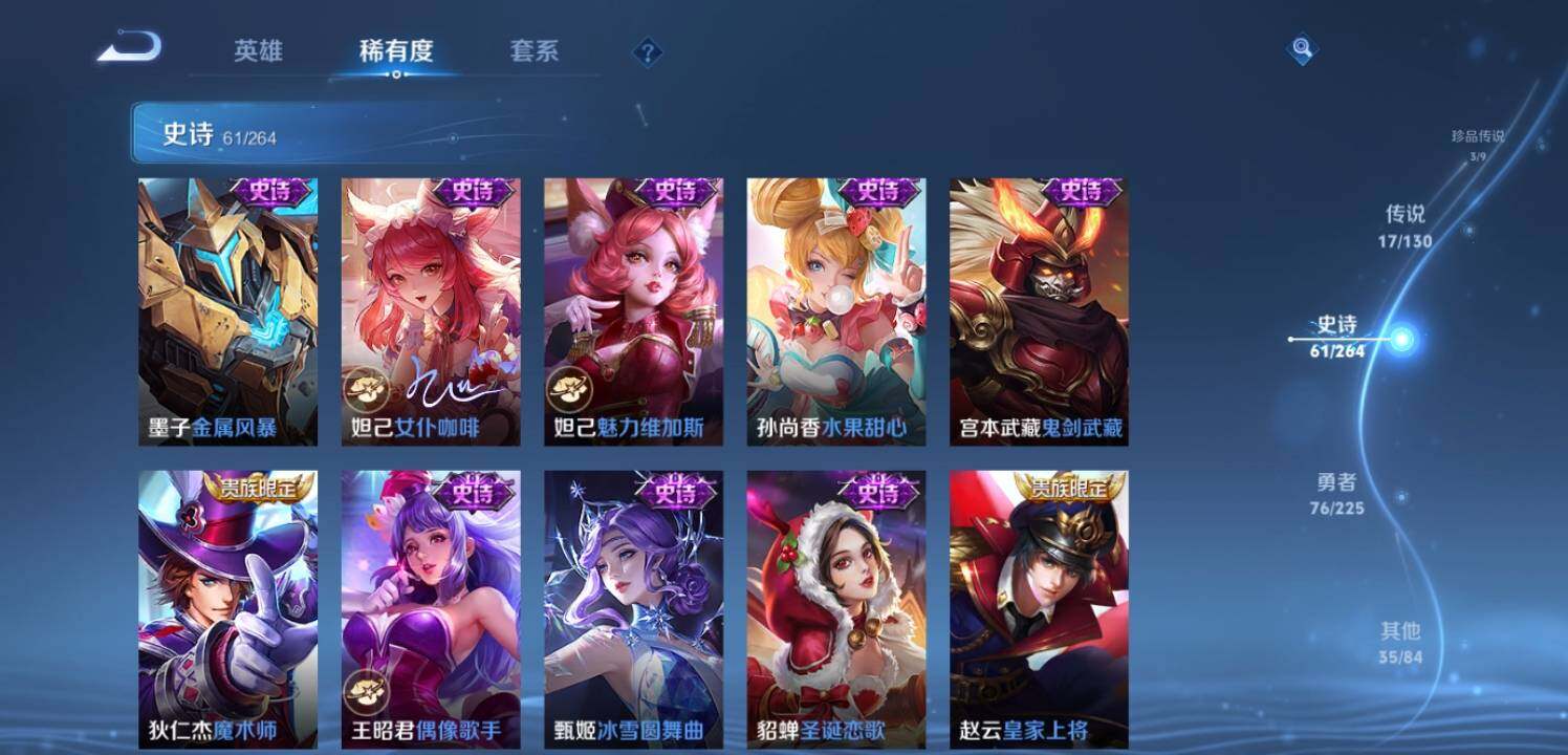 WZEY3326114王者荣耀账号详情图18