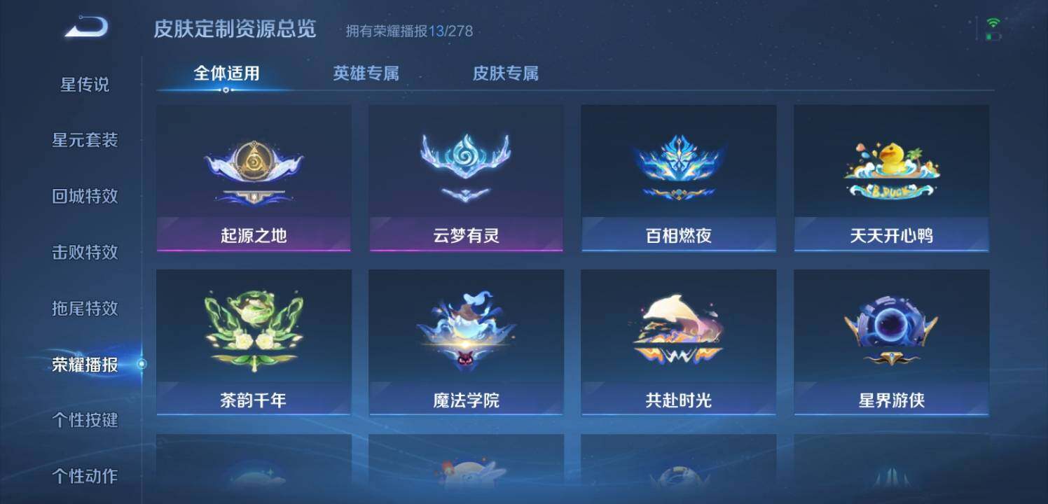 WZEY3326114王者荣耀账号详情图23