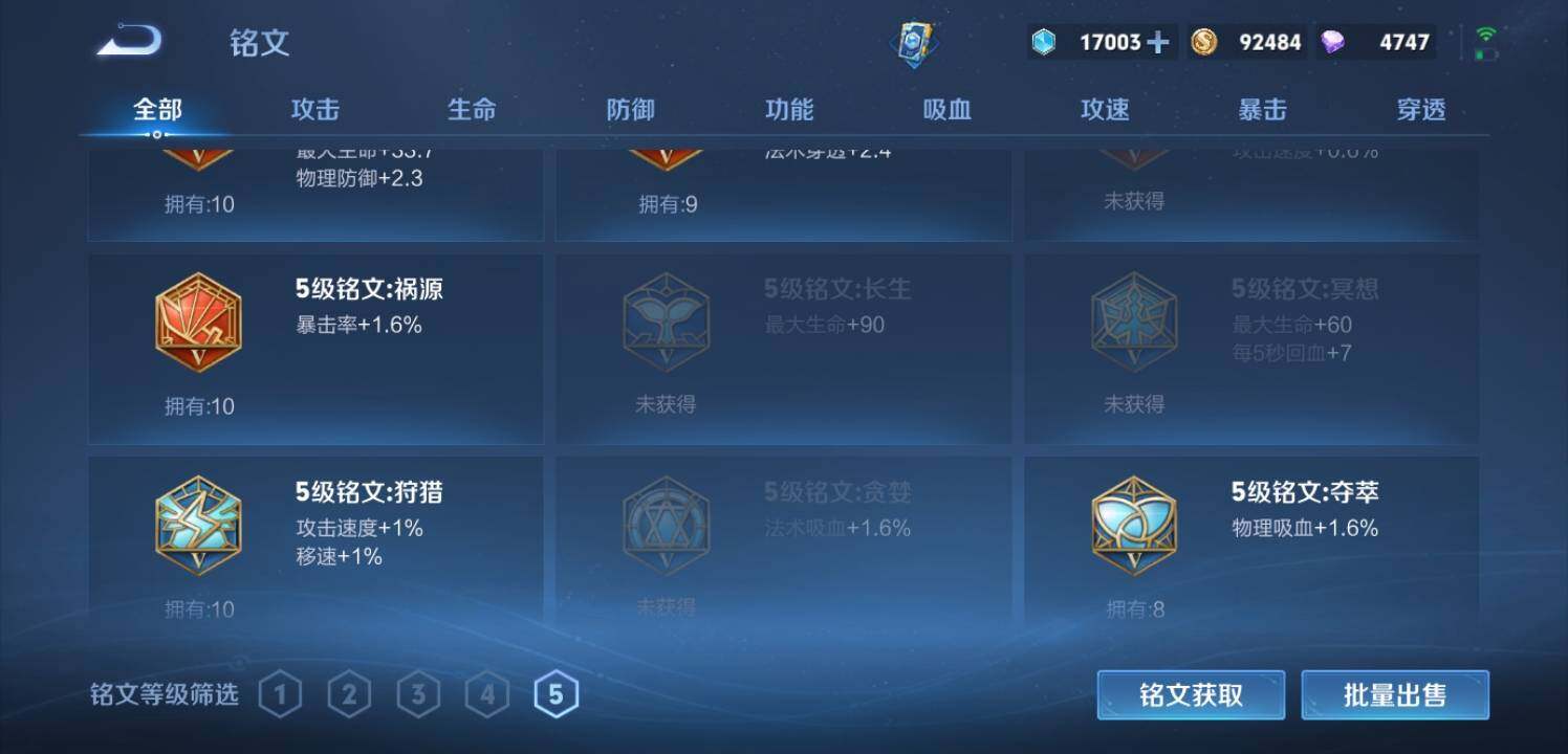 WZEY3326114王者荣耀账号详情图26