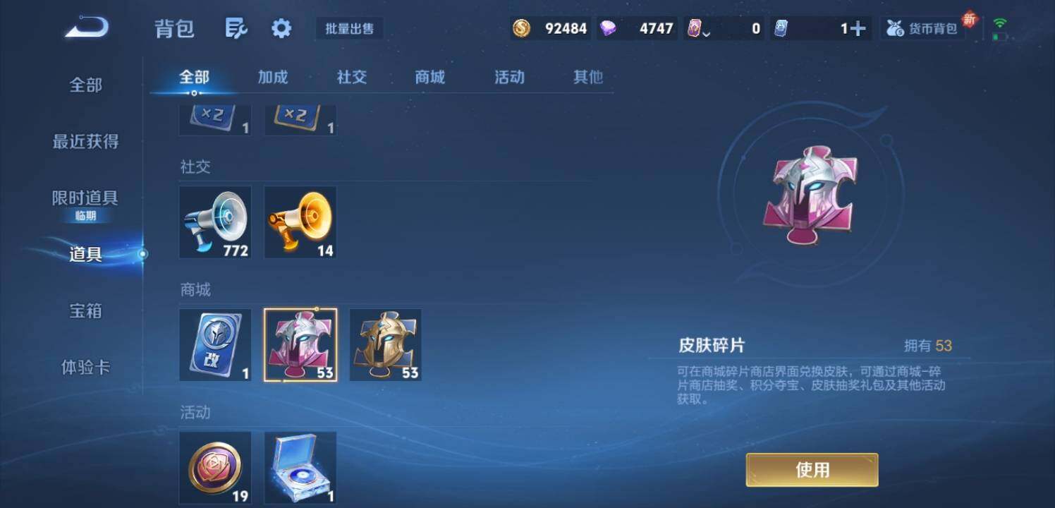 WZEY3326114王者荣耀账号详情图28