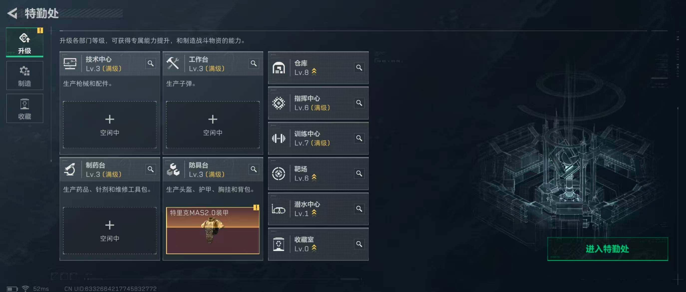 SJZQM344444三角洲行动账号详情图16