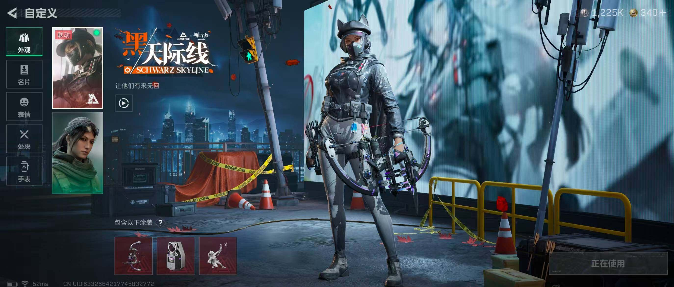 SJZQM344444三角洲行动账号详情图17