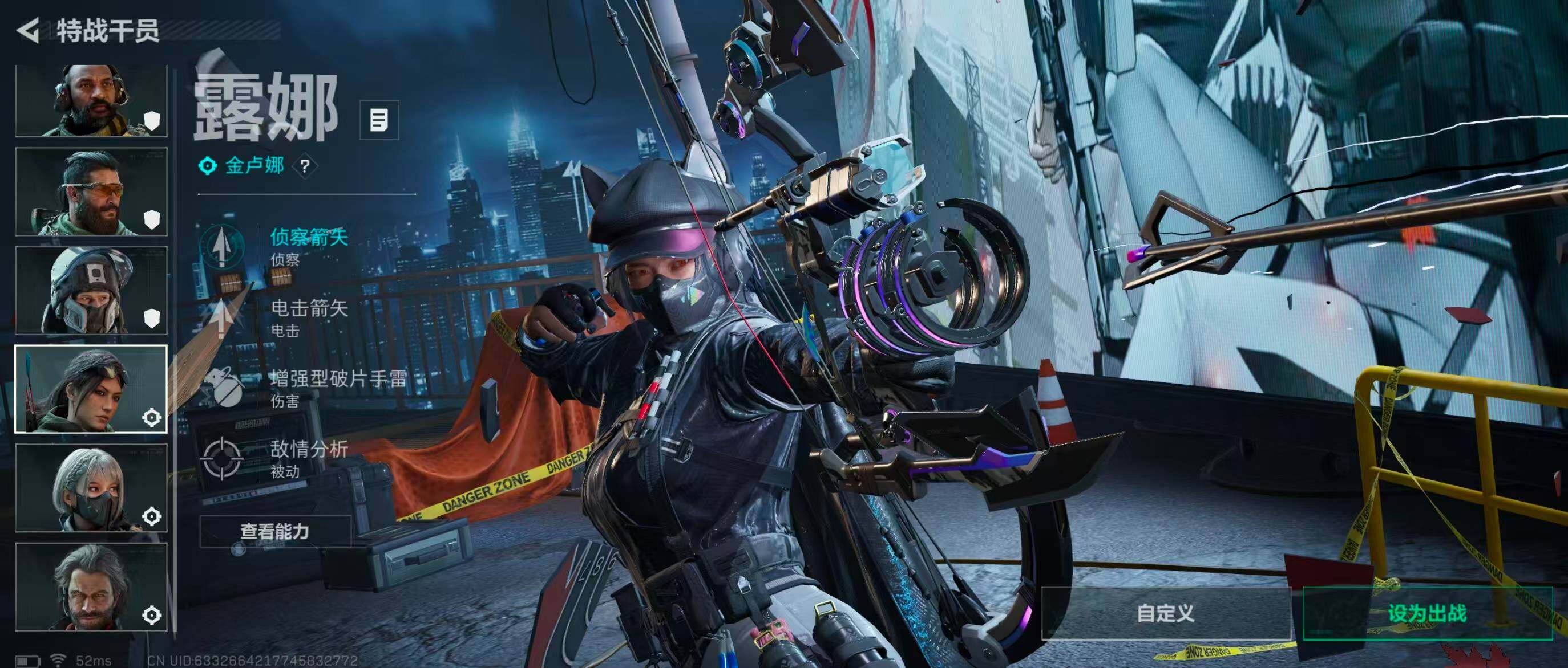 SJZQM344444三角洲行动账号详情图19