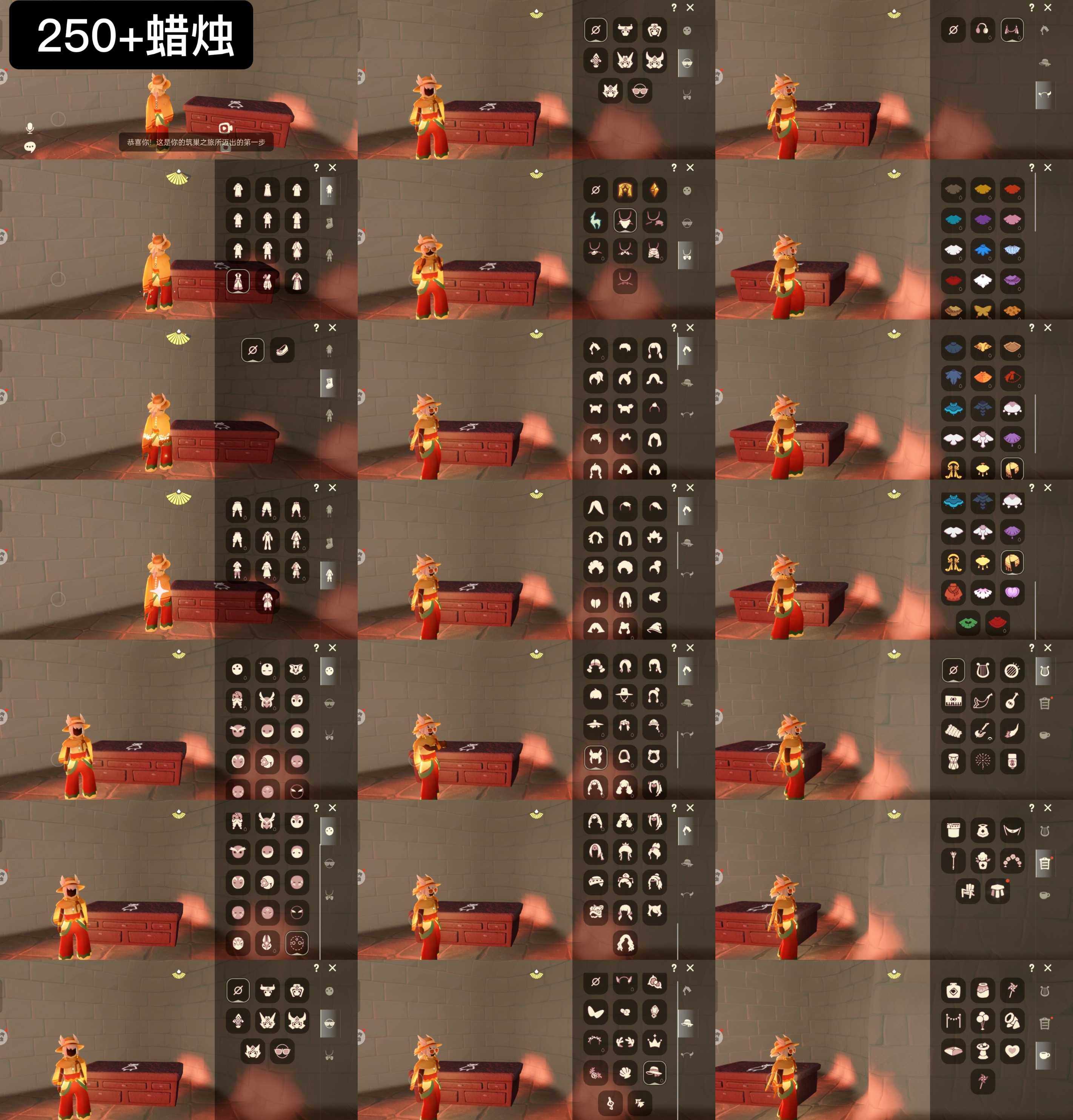 光遇账号华为渠道服WD9432   蜡烛250+
✅渠道:  华渠
✅完成地图: 晨岛雨林霞谷
✅季节已毕业:  表演季毕业，破晓季毕业，九色鹿季毕业
✅热门复刻/活动:宝宝裤，樱花，箬笠，红耳机
✅礼包:贝壳，
✅