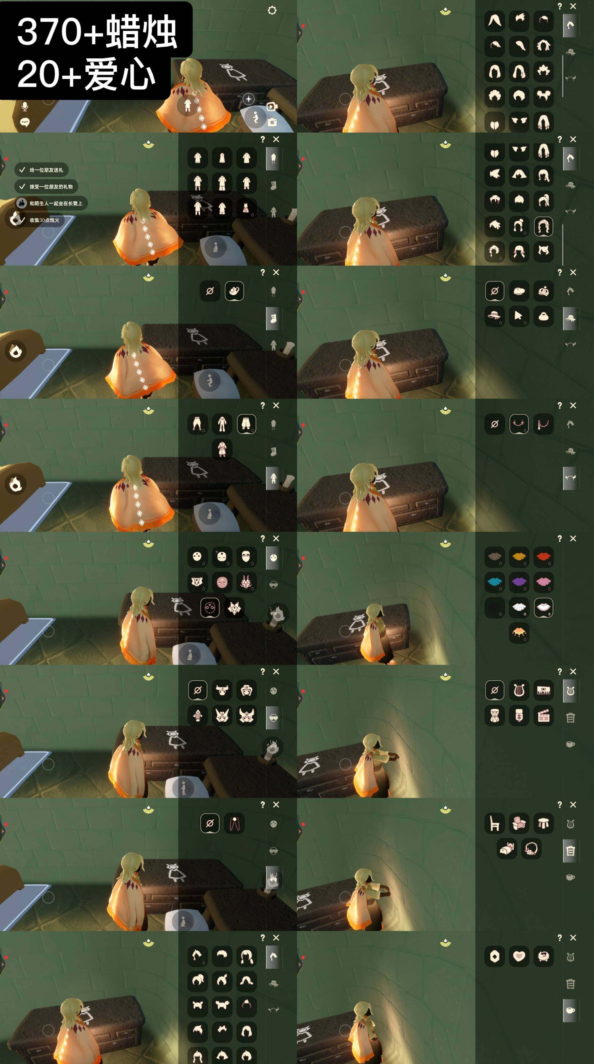 光遇账号vivo渠道服WD9437    蜡烛370+   爱心20+
✅渠道:vivo
✅完成地图：晨岛云野雨林霞谷
✅季节已毕业:无
✅热门复刻/活动:宝宝裤，兔子尾巴，虚荣，白金，武士裤
✅礼包:兔子拖鞋，小黄鸭，