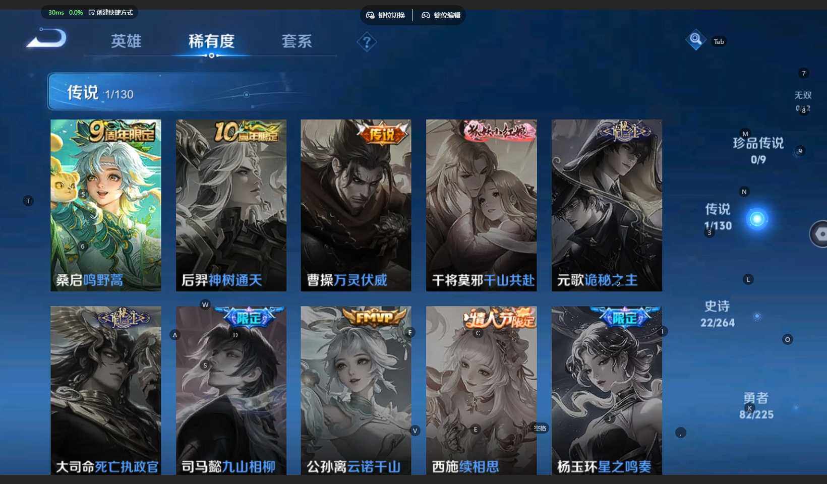 WZCMW3337516王者荣耀账号详情图6