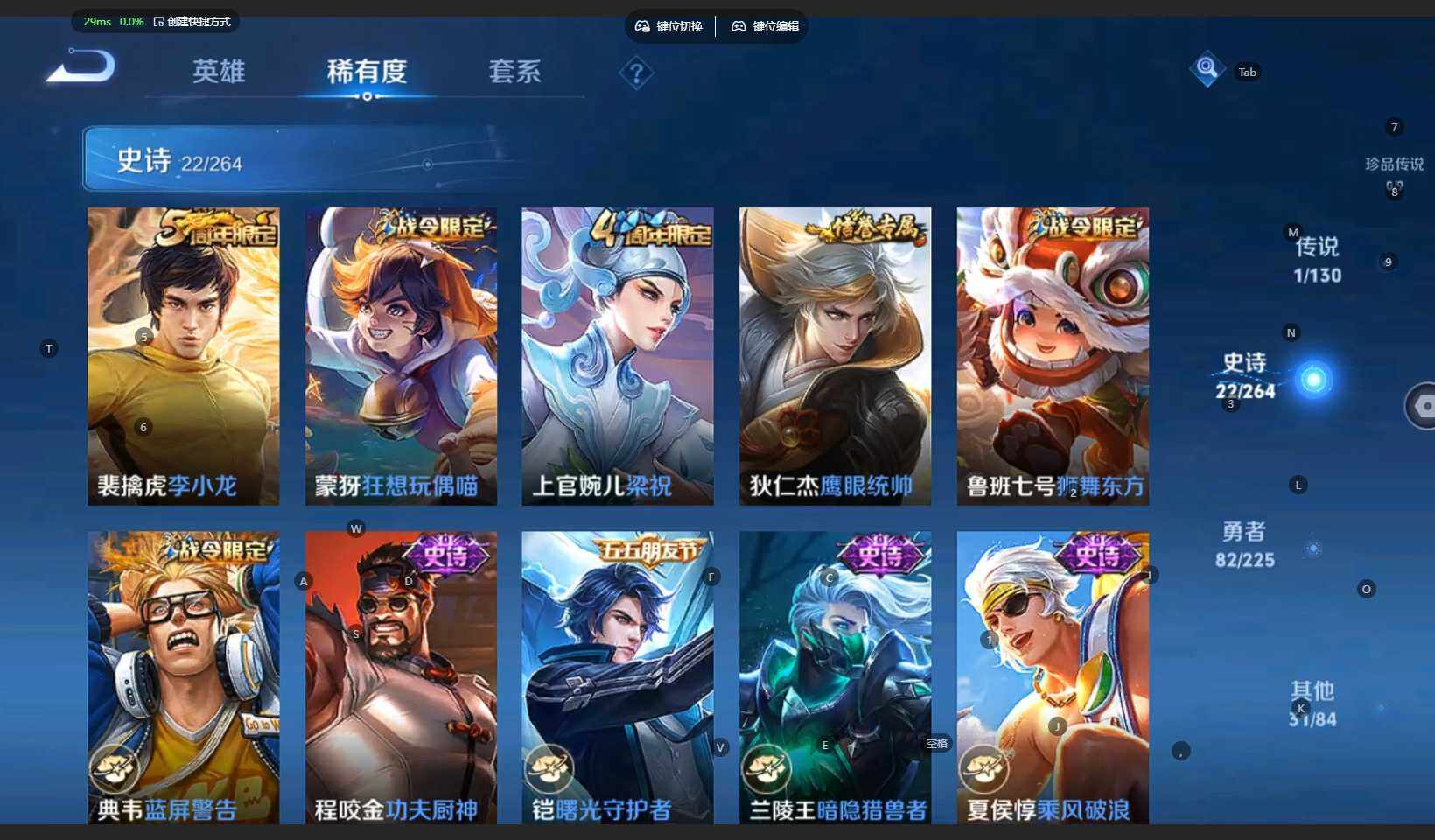 WZCMW3337516王者荣耀账号详情图7