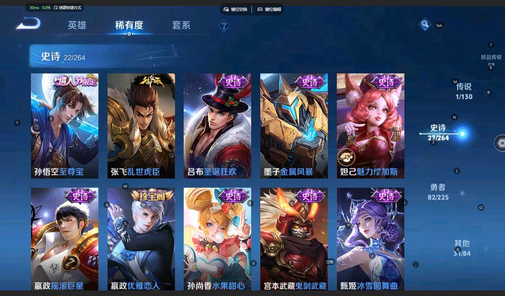 WZCMW3337516王者荣耀账号详情图8