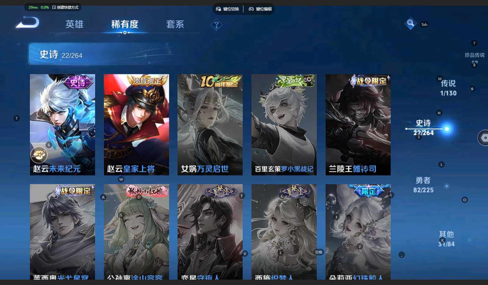 WZCMW3337516王者荣耀账号详情图9